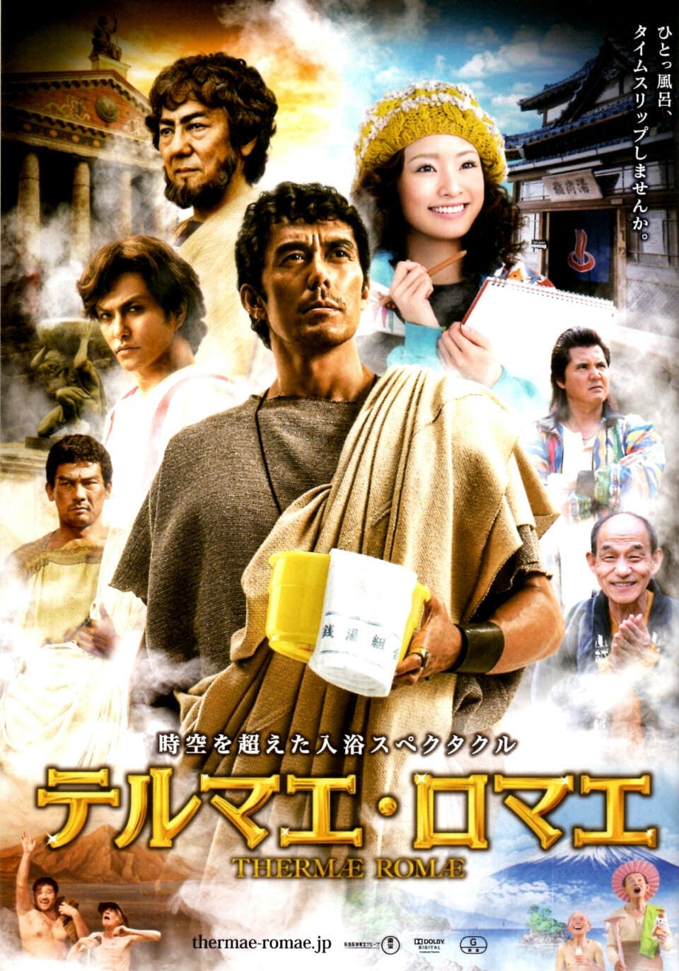 Thermae Romae - VOSTFR HDLight 1080p