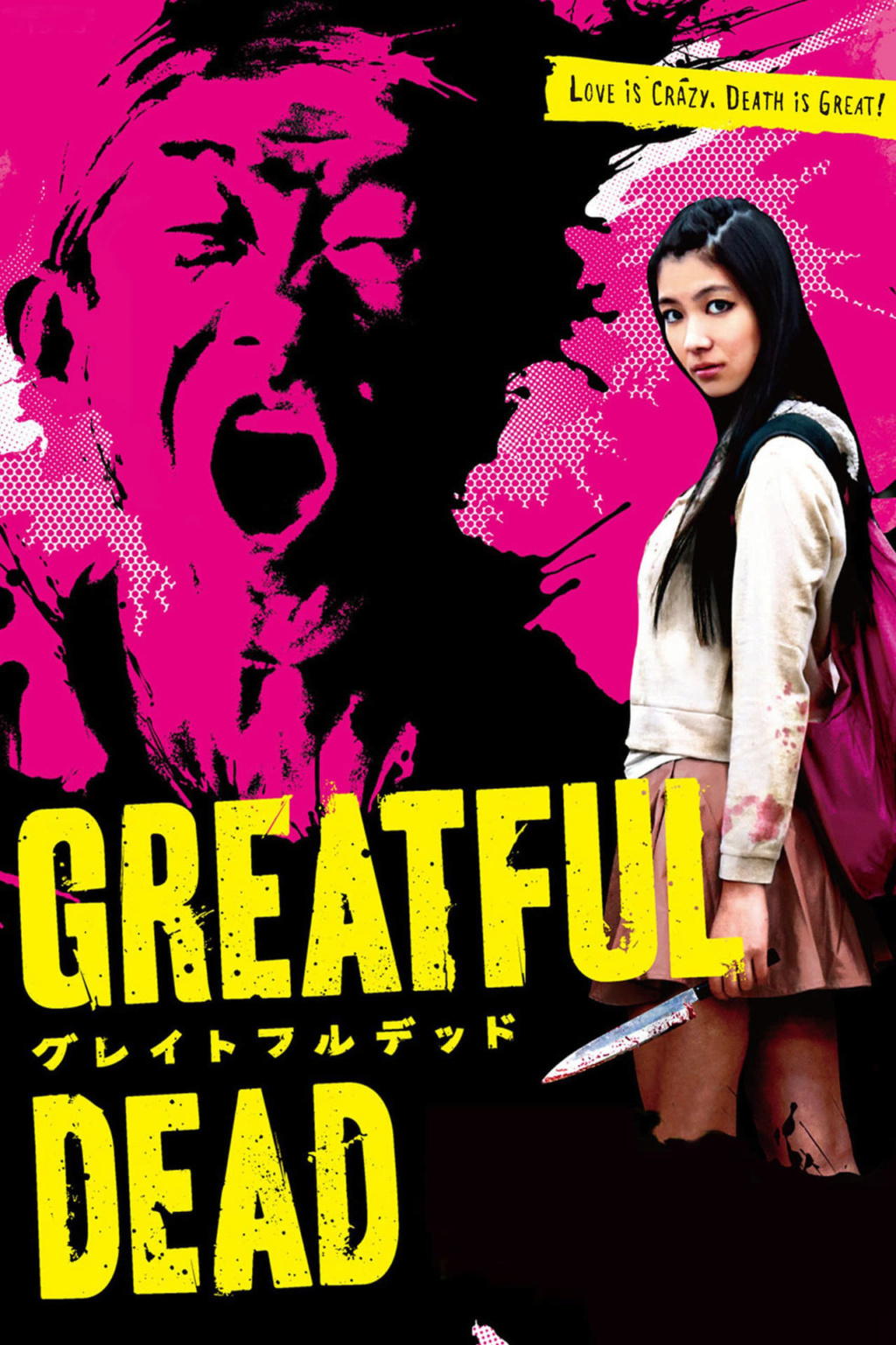 Greatful Dead - VOSTFR 1080p HDLight