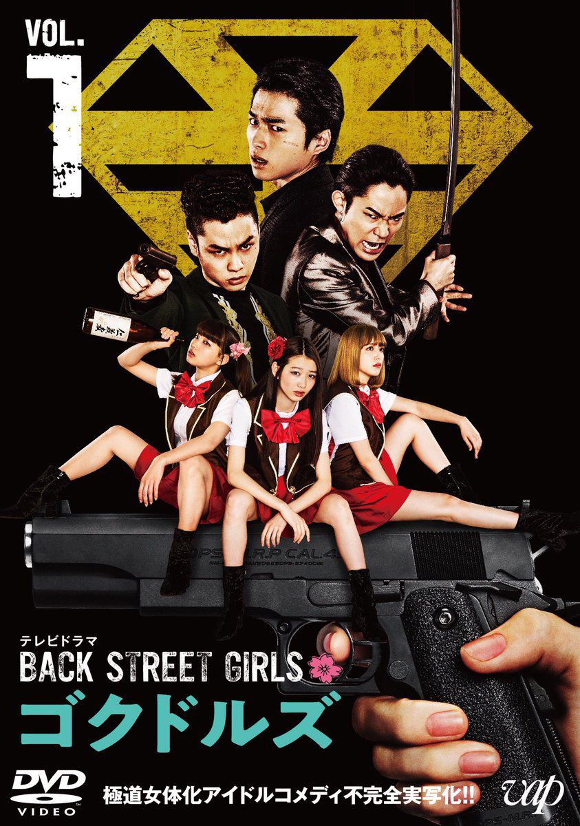 Back Street Girls Gokudols - VOSTFR 1080p HDLight