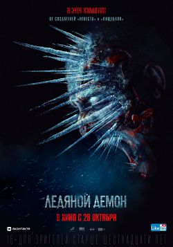 The Ice Demon - FRENCH WEBRip
