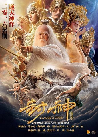 League of Gods Webrip French