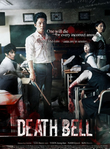 Death Bell DVDRIP French