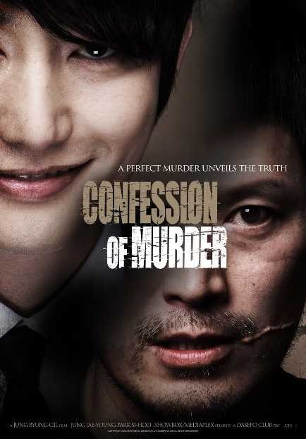 Confession of Murder DVDRIP French