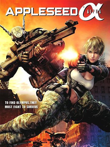 Appleseed Alpha BRRIP French