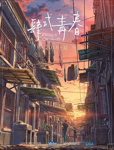 Flavors of Youth WEB-DL 720p French