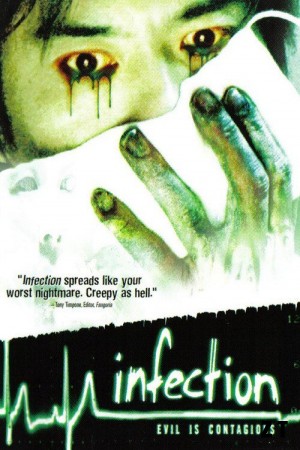 Infection DVDRIP French