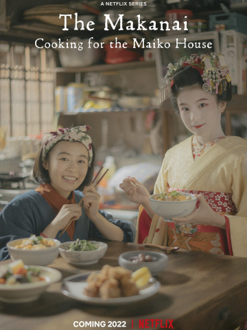 Makanai : Dans la cuisine des maiko - Saison 1 VOSTFR