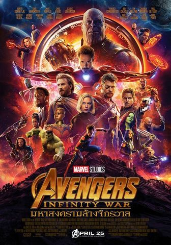 Avengers: Infinity War TeleSync TS VOSTFR