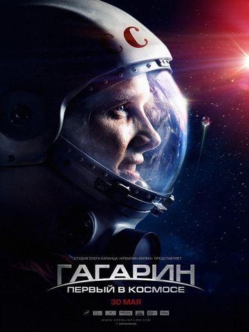Gagarine - First in Space BDRIP TrueFrench