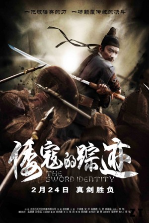 The Sword Identity BRRIP French