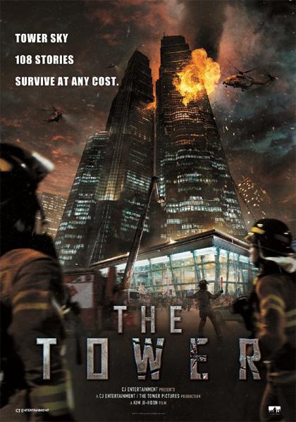 The Tower DVDRIP TrueFrench